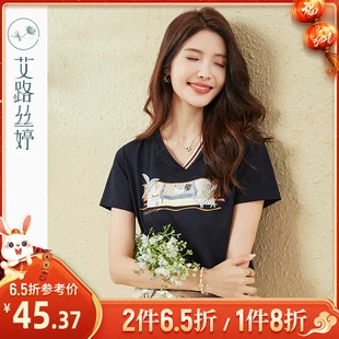 新款 艾路丝婷趣味印花V领短袖 T恤女2023夏季 体恤洋气显瘦休闲上衣