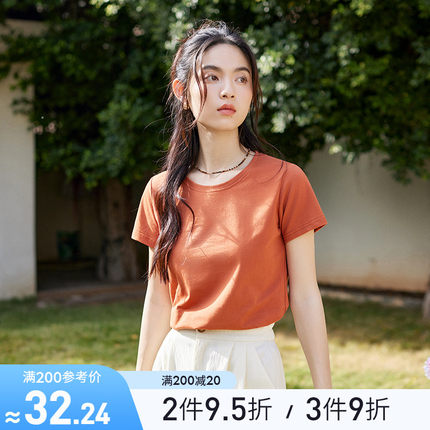 艾路丝婷圆领纯色短袖t恤女2024夏季新款正肩修身显瘦半袖棉体恤