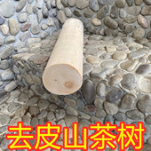 去皮茶木原木圆木装 饰木桩木柱木条打桩木油茶树年轮片按要求定制