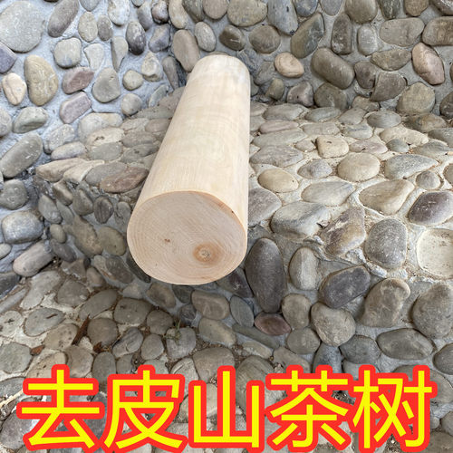 去皮装饰茶树年轮片要求定制木桩