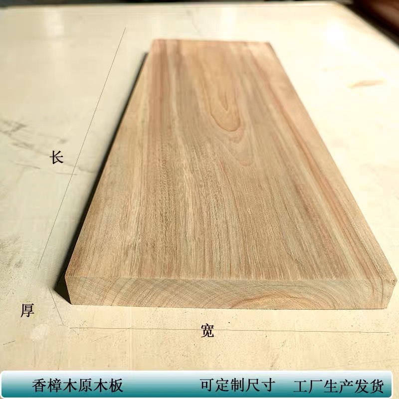 木板天然木板簪子山整板