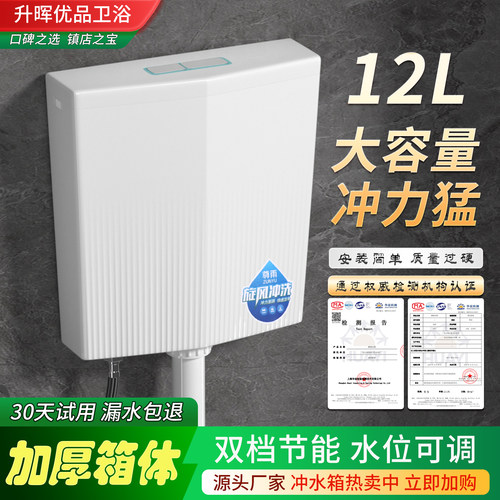 厕所冲水箱家用卫生间蹲便器