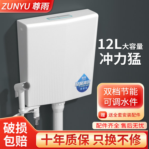 厕所大冲力套装家用蹲坑挂墙式