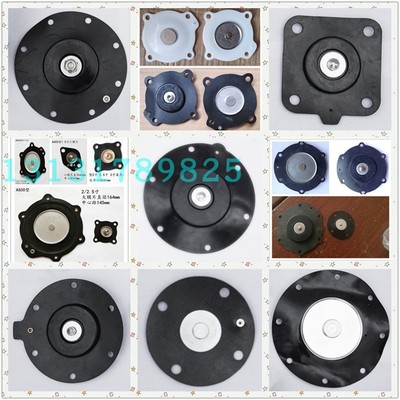 脉冲阀膜片袋式高原电磁阀膜片