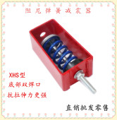 阻尼弹簧减震器XHS型吊式 风机减震器空调减振器管道减震吊架 吊装