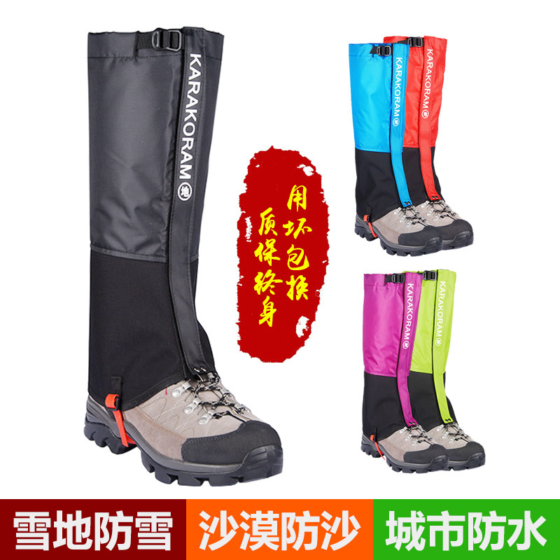 Heijing Snow cover The snow Snow Shoe cover on foot waterproof outdoors Mountaineering men and women skiing Desert children Sand Shoe coverin the Sports bag/Outdoor package/Fitting , Snow cover/Foot  category - from Buy2taobao.com to provide professional Taobao agent buy service