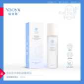 瑶音希玻尿酸保湿 水105ml 痘痘痘印敏感泛红肌肤脱皮粗糙买一送一