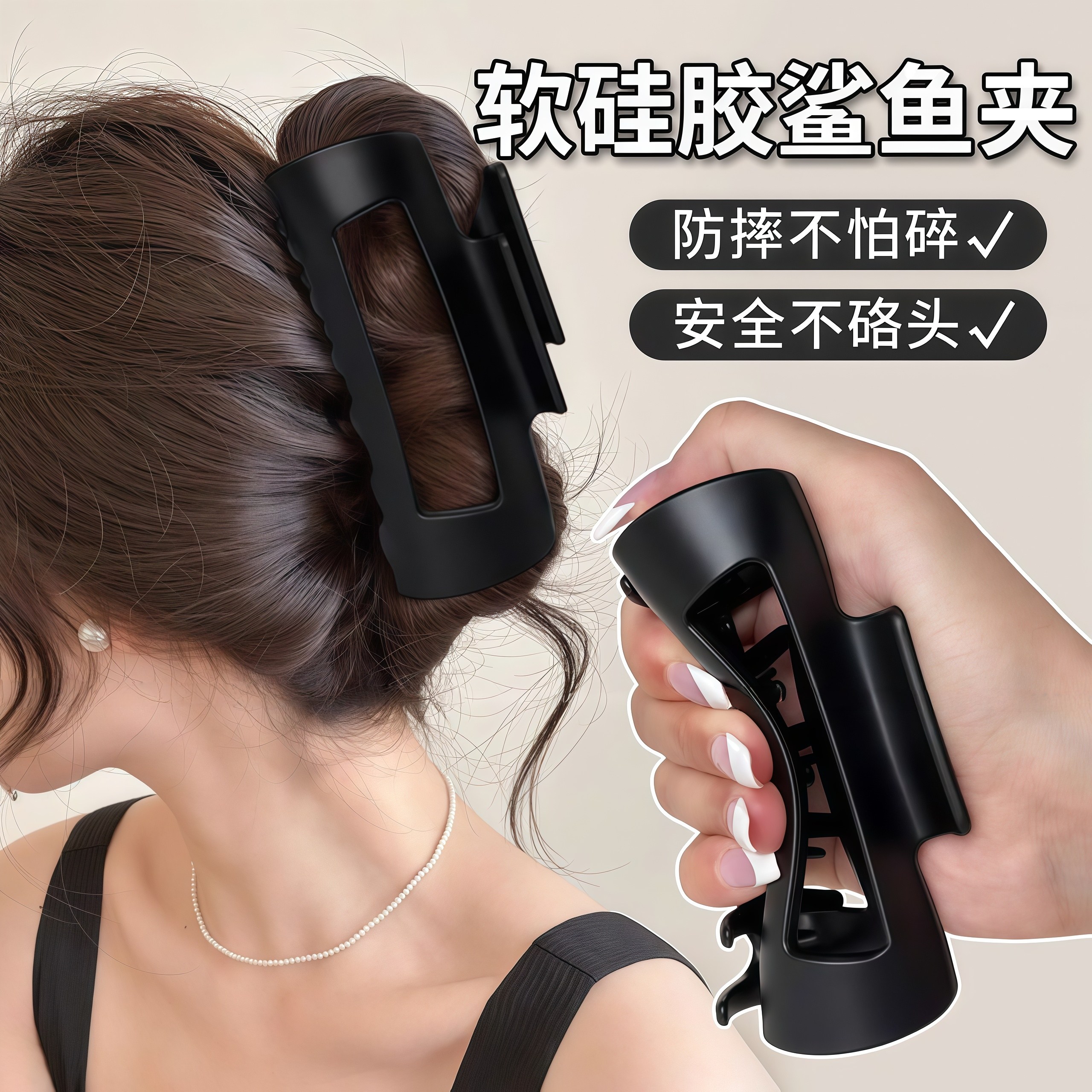网红硅胶鲨鱼夹头发抓夹女高级感2025新款发夹后脑勺大号夹子头饰,饰品/流行首饰/时尚饰品新,民族风发饰,淘宝优惠券,粉丝福利购,淘宝优惠卷