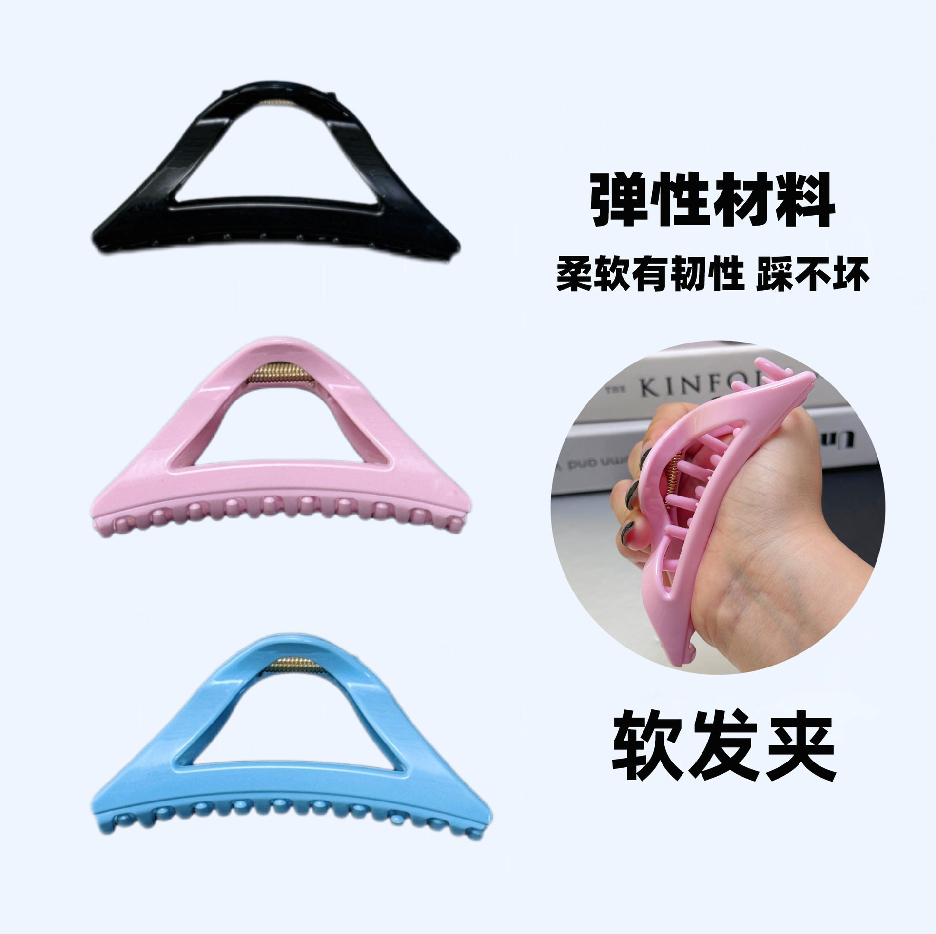 新款软质鲨鱼抓夹发夹柔软防撞发卡后脑勺抓夹亚马逊热销三角抓夹,饰品/流行首饰/时尚饰品新,民族风发饰,淘宝优惠券,粉丝福利购,淘宝优惠卷