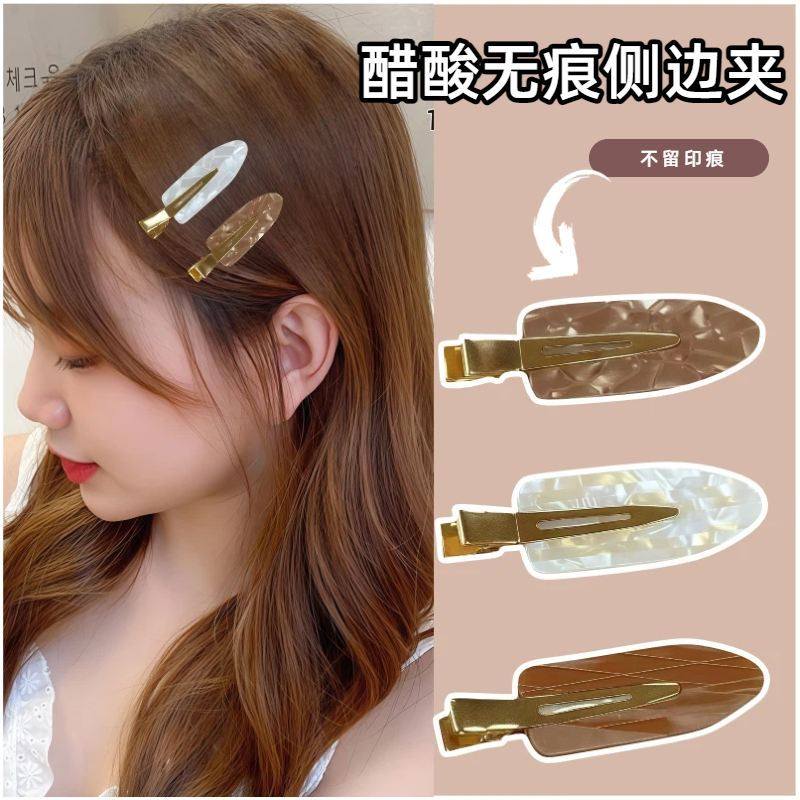 韩系醋酸无痕发夹女碎发整理神器侧边刘海夹化妆定妆渐变鸭嘴夹,饰品/流行首饰/时尚饰品新,民族风发饰,淘宝优惠券,粉丝福利购,淘宝优惠卷