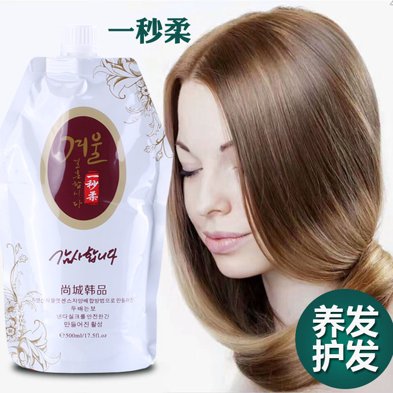 柔软顺滑护发素星霸水疗护发素图片