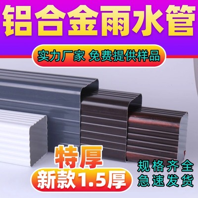 [天沟][雨水管]找客/服优惠