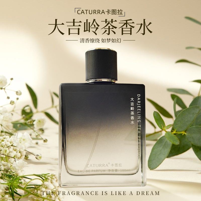 茶香白茶绿茶大吉岭茶大瓶100ml