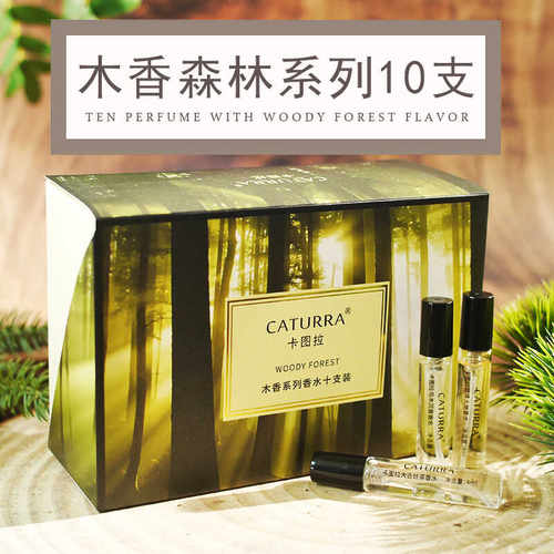 香水乌木沉香礼盒生日礼物