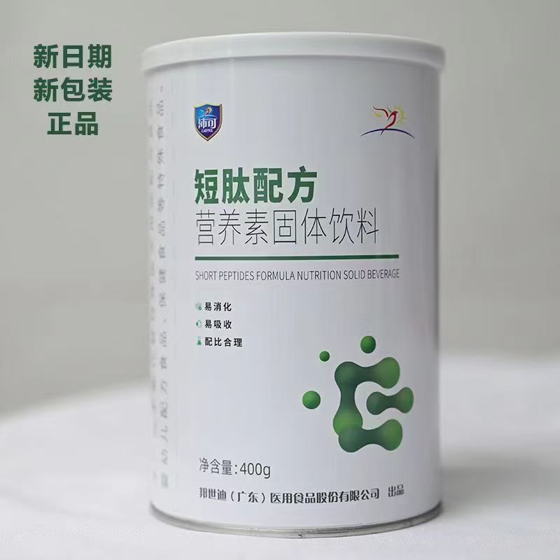 易消化固体饮料Payke/沛可短肽