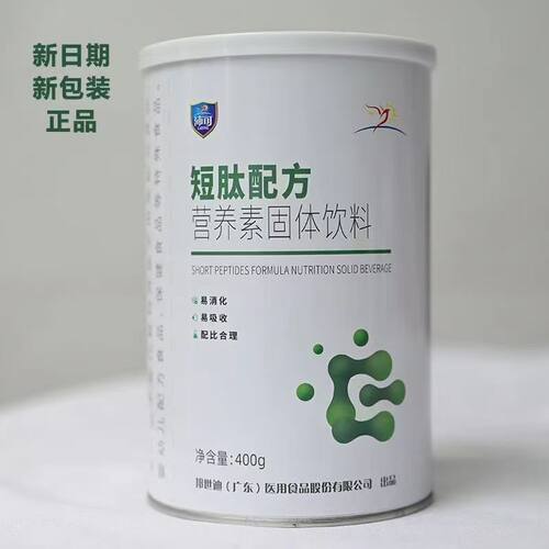 沛可短肽配方营养素固体饮料