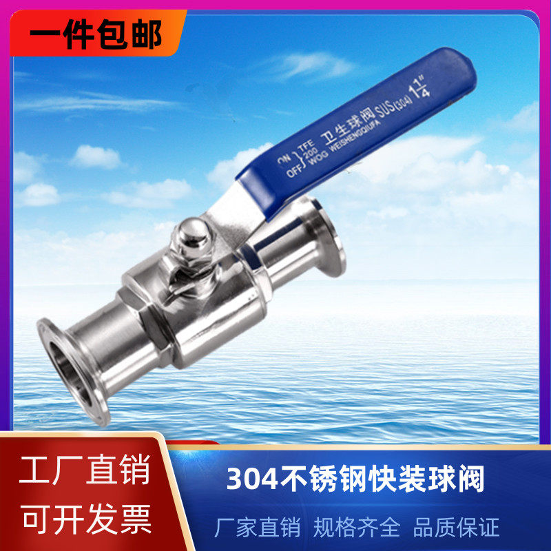 包邮304不锈钢双活接直通卡箍式卡套快装球阀开关阀门配件接头