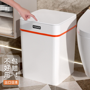垃圾桶家用卫生间厕所厨房客厅