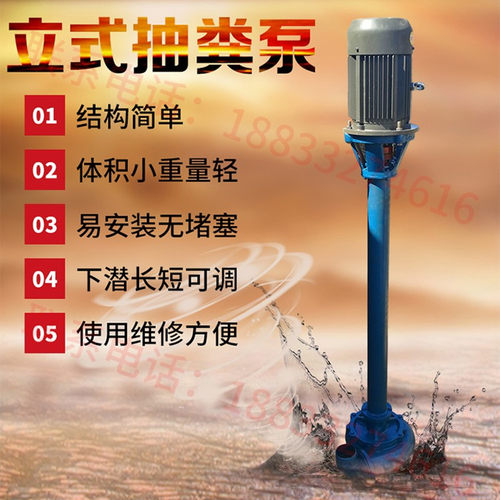 高扬程抽粪无堵塞污水泵