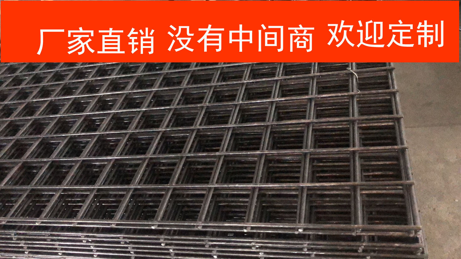 建筑工地钢筋黑色铁丝网片地暖桥丝网/金属网