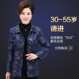 舂季女装中年舂秋女装妈妈春装外套女40-50岁2017春新款短款休闲