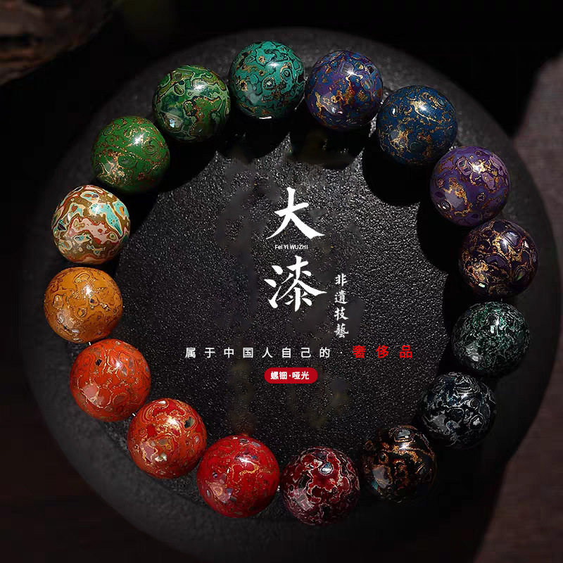 非遗大漆珠镶嵌螺钿散珠厂家大漆珠手串单珠佛珠DIY,饰品/流行首饰/时尚饰品新,小众木作,淘宝优惠券,粉丝福利购,淘宝优惠卷