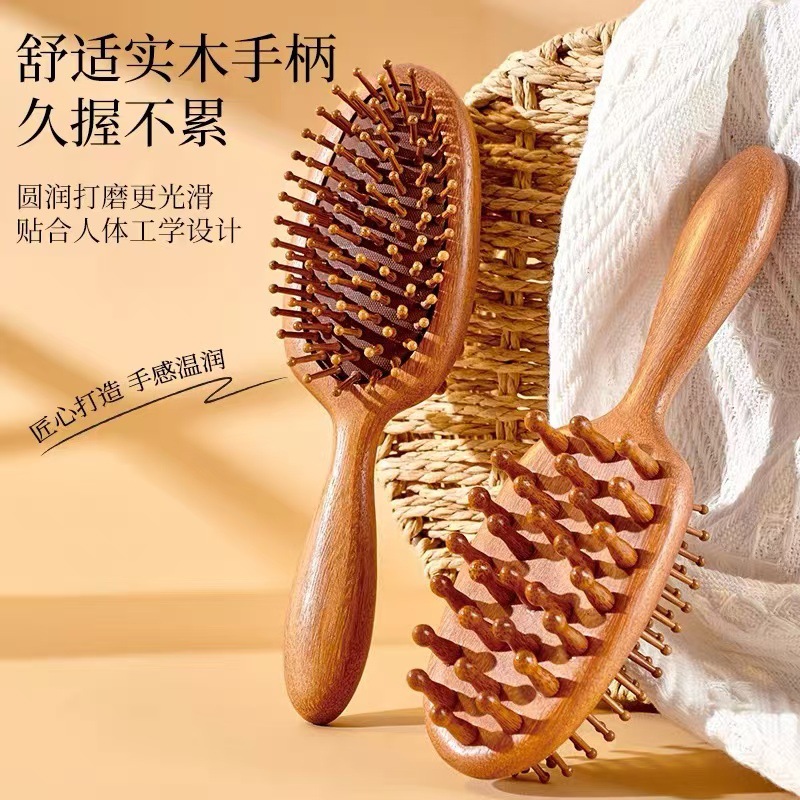 按摩梳檀木梳头部梳子经络梳家用长发梳实木护理气囊梳气囊按摩