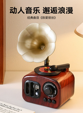 复古留声机桌面摆件高级感小众音乐盒八音盒客厅卧室怀旧家居装饰