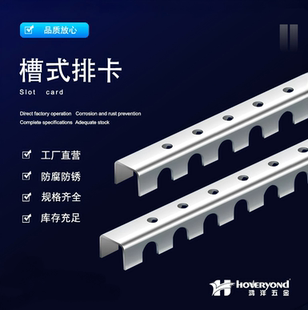 槽式成排管卡 仪表排管卡 管排卡 排卡 多管排卡槽卡不锈钢槽排卡