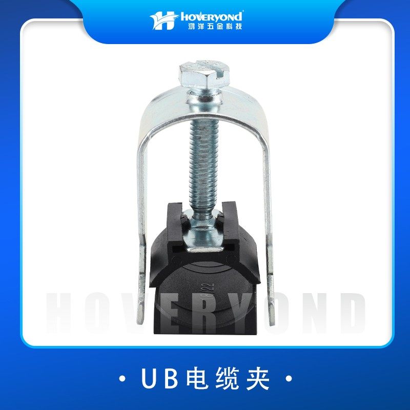 鸿洋UB金属电缆卡出纤固定线卡夹