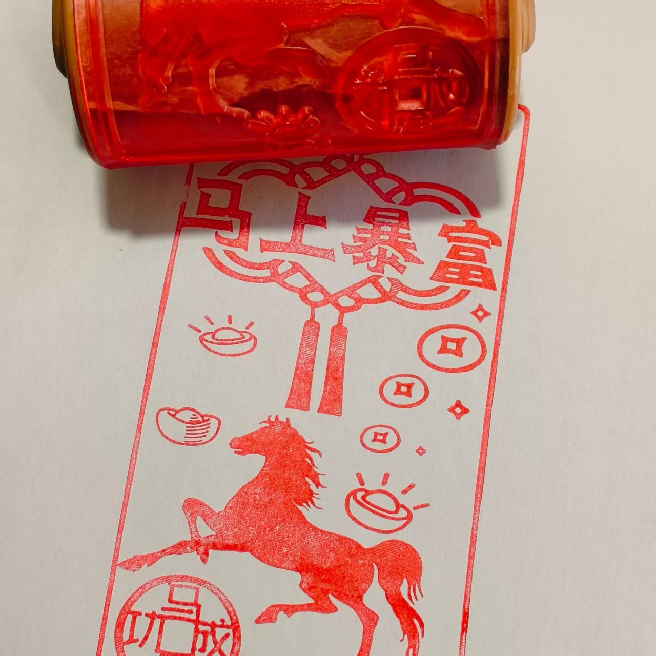 定制马年创意卷轴对联红包利是封滚轮婚礼年画Logo图案滚筒印,个性定制/设计服务/DIY,其他办公/文具/趣味定制,淘宝优惠券,粉丝福利购,淘宝优惠卷