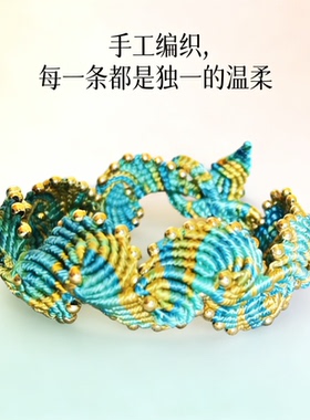 diy自编材料包千里江山民族风手绳手工编织手环饰品
