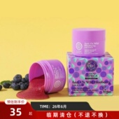 俄罗斯natura siberica蓝莓果浆面部磨砂膏去角质清洁毛孔均匀肤