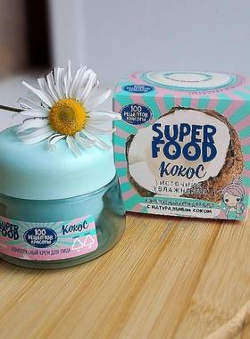 俄罗斯Cmo百分百椰子面霜保湿滋养淡化细纹补水滋润面霜50ML