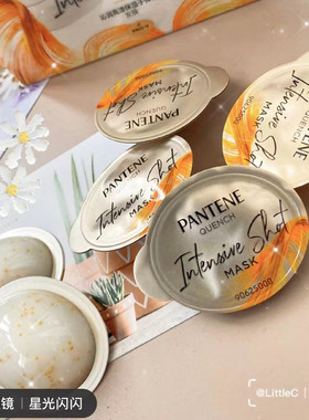 潘婷深水泡弹发膜炸弹炮弹子弹杯护发素修复干枯顺滑滋养型12ml