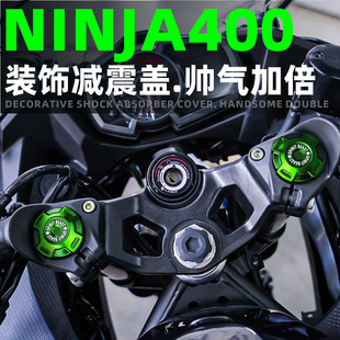 灵兽适用本田CB400F前减震装饰盖改装NINJA400调节码上联板帽盖
