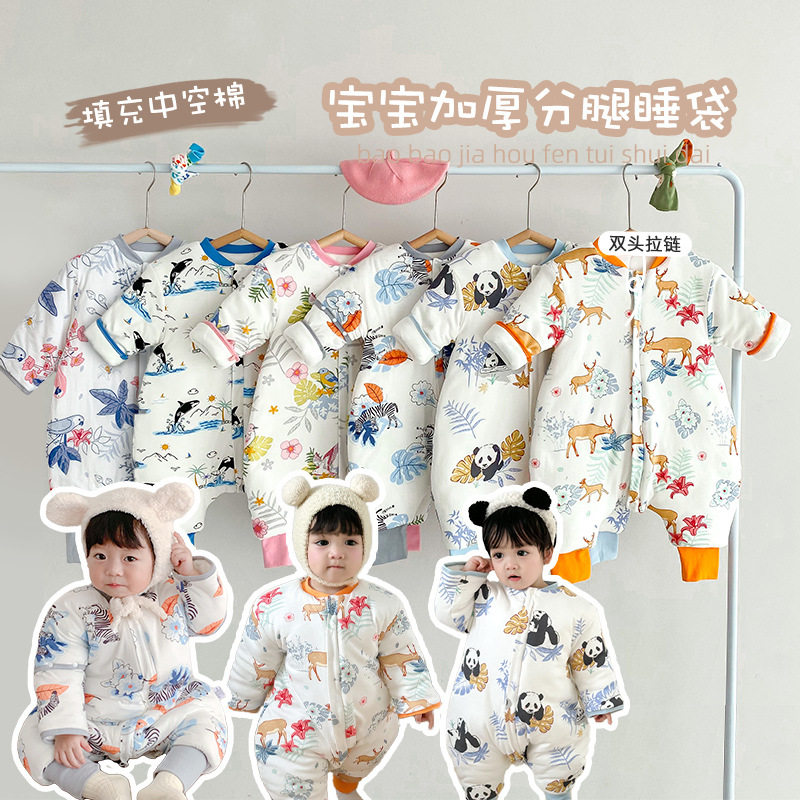 婴儿睡袋秋冬加厚纯棉长袖分腿睡衣男女宝宝拉链式多功能防踢被,婴童用品,睡袋/防踢被,淘宝优惠券,粉丝福利购,淘宝优惠卷