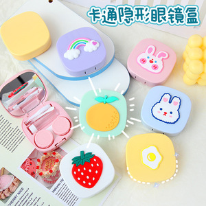 隐形眼镜盒高级感可爱轻便带镜子便携高颜值防漏简约美瞳伴侣收纳
