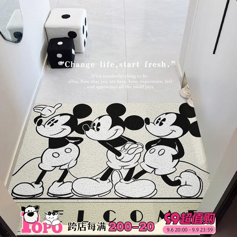 极速米奇丝圈可裁剪地垫入户门垫门口地毯家用脚垫U玄关进门蹭土