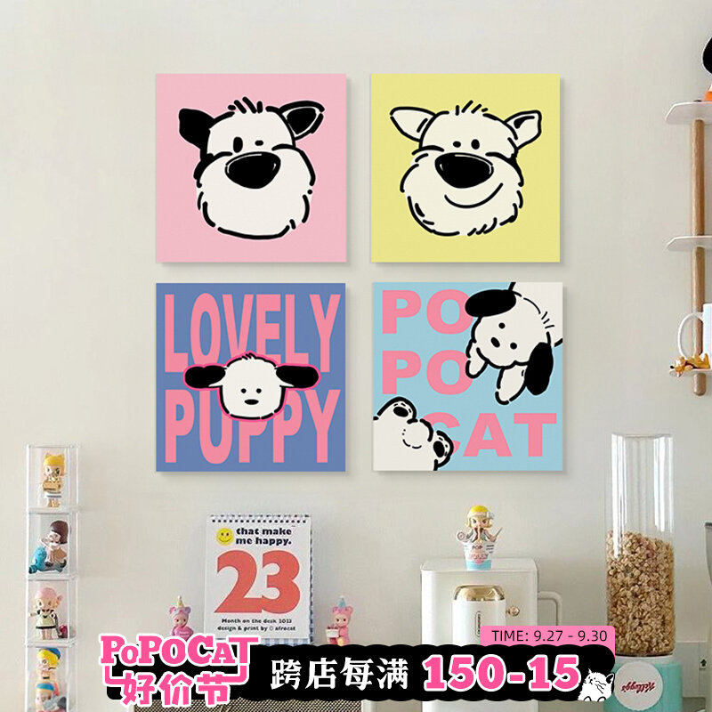 多巴胺线条小狗卧室挂画免打孔饭厅装饰画儿童房桌面摆画,家居饰品,现代装饰画,淘宝优惠券,粉丝福利购,淘宝优惠卷