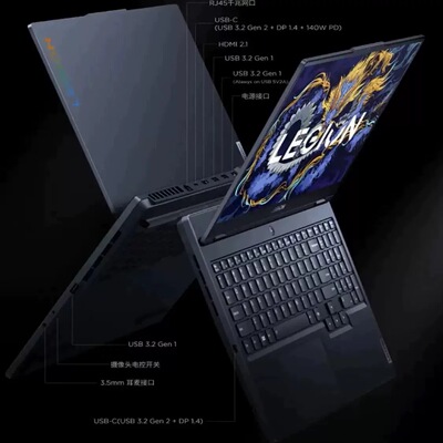 Lenovo/联想拯救者R7000新款锐龙R7-8745H八核学生电竞4060游戏本