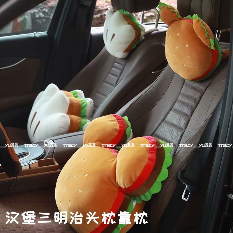 汉堡三明治车枕车饰靠枕靠背