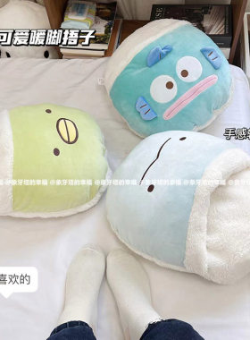 居家保暖软糯脚捂子暖脚宝