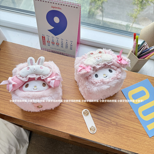 公主小兔小羊毛绒双层首饰盒便携旅行戒指耳钉饰品收纳盒整理盒