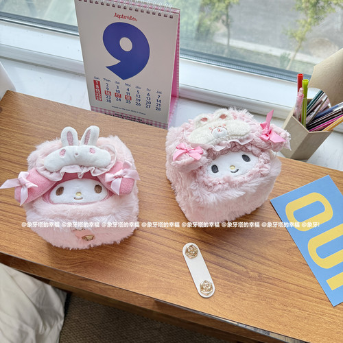 公主美乐蒂小羊毛绒双层首饰盒