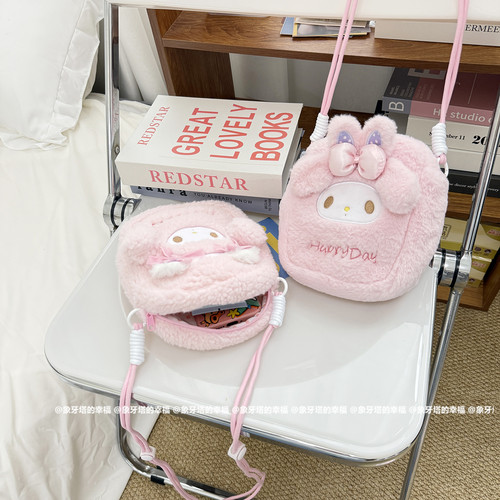 手机斜挎包少女心可爱卡通小兔