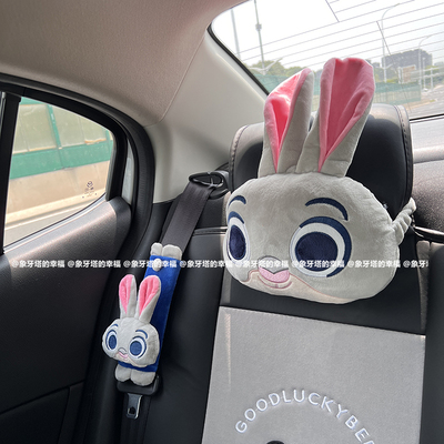 少女心可爱卡通护颈枕