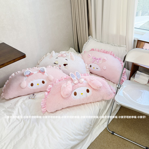 可爱卡通花边饺子造型床头靠垫