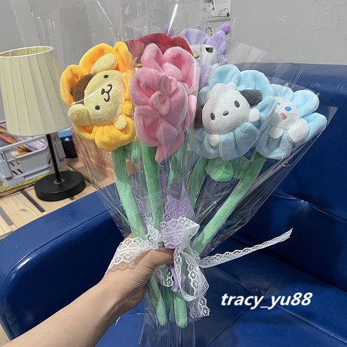 ins少女心卡通花朵小兔仿真毛绒花束装饰摆件花朵窗帘扣礼物 - 封面