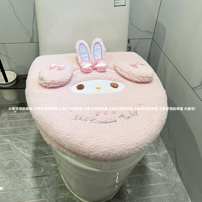 冬季可爱美乐蒂羊马桶盖外套家用毛绒保暖马桶坐垫坐便器垫2件套